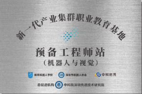 榮譽(yù)資質(zhì)