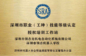 榮譽(yù)資質(zhì)