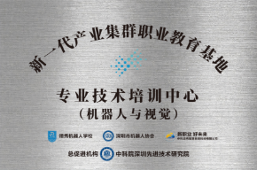 榮譽(yù)資質(zhì)